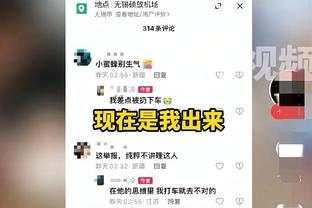 首秀还得等！记者：居勒尔仍在单独训练，预计圣诞节后参加合练